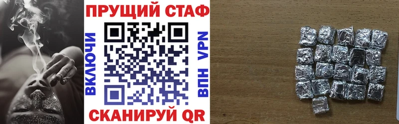 Купить закладку А ПВП  Лсд 25  Меф  Бошки Шишки  ГАШИШ  COCAIN  Свободный