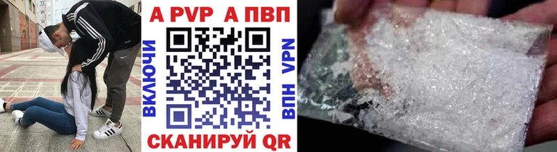 Alpha PVP VHQ  Купить  Свободный 