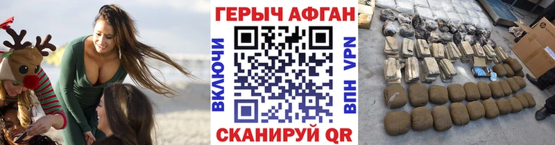 Героин хмурый  Купить где  Свободный 