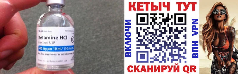 Купить где  Свободный  КЕТАМИН ketamine 