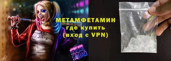 метамфетамин Медвежьегорск