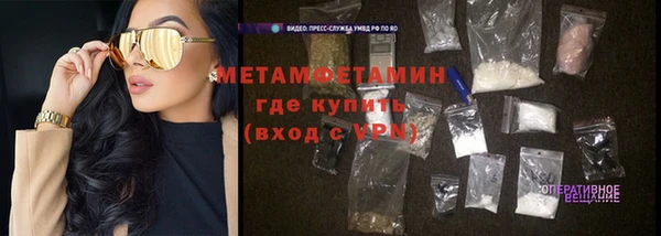 мдма Михайловск