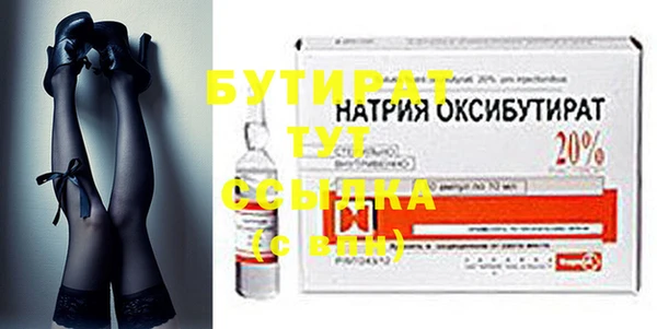 мефедрон Мегион