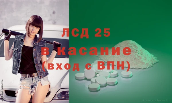 кокаин VHQ Медногорск