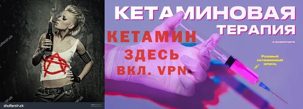 мефедрон Мегион