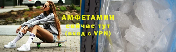 метамфетамин Медвежьегорск