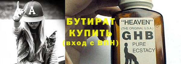 мефедрон Мегион