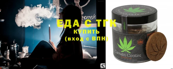 мефедрон Мегион