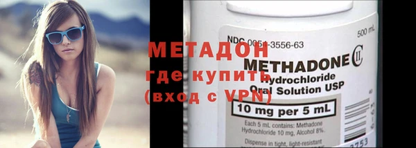 мефедрон Мегион