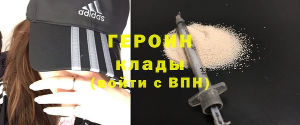 гидра Михайловка