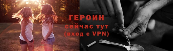 кокаин VHQ Медногорск