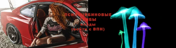 мефедрон Мегион