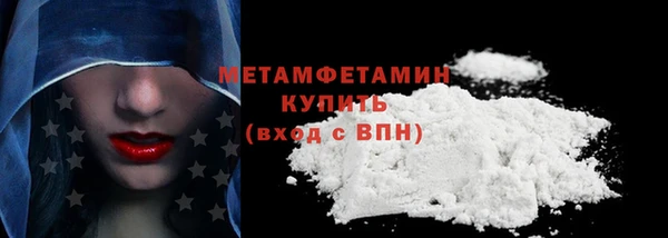 метамфетамин Медвежьегорск