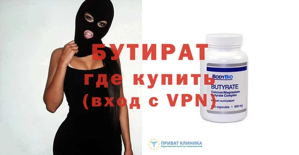 кокаин VHQ Медногорск