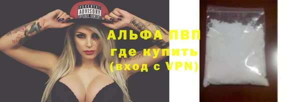 мдма Михайловск