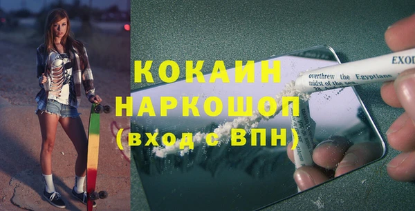 метамфетамин Медвежьегорск