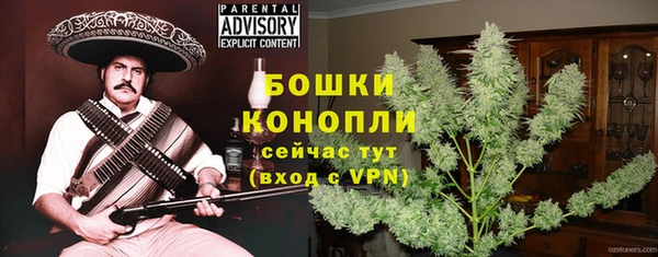 метамфетамин Медвежьегорск