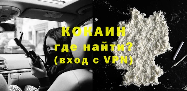 метамфетамин Медвежьегорск