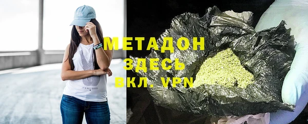 кокаин VHQ Медногорск