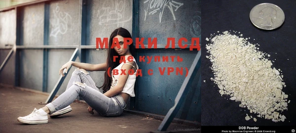 метамфетамин Медвежьегорск