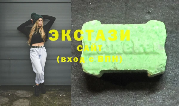 кокаин VHQ Медногорск