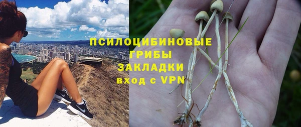 мефедрон Мегион