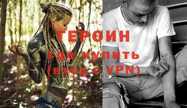 метамфетамин Медвежьегорск