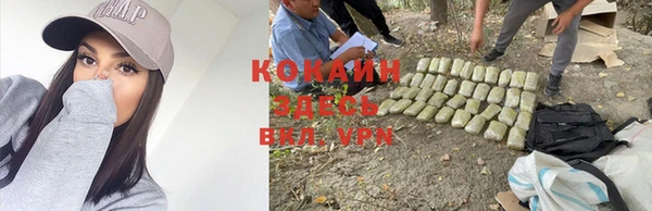 метамфетамин Медвежьегорск