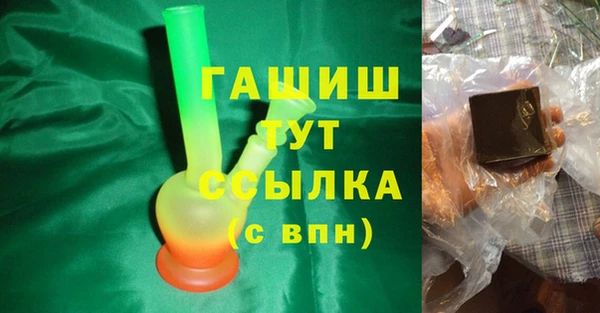 метамфетамин Медвежьегорск