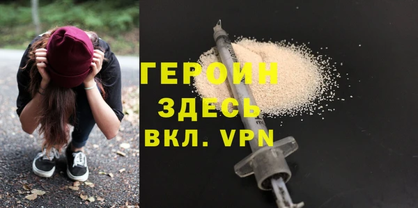 мефедрон Мегион