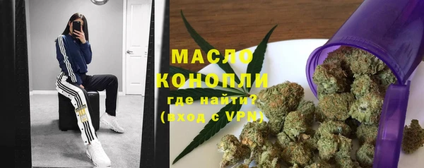 мдма Михайловск