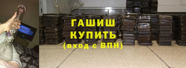 гидра Михайловка