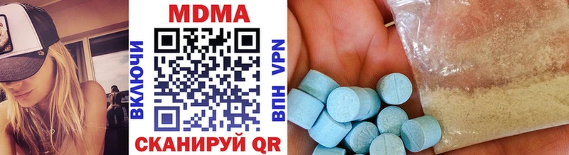 МДМА crystal  Купить где  Свободный 