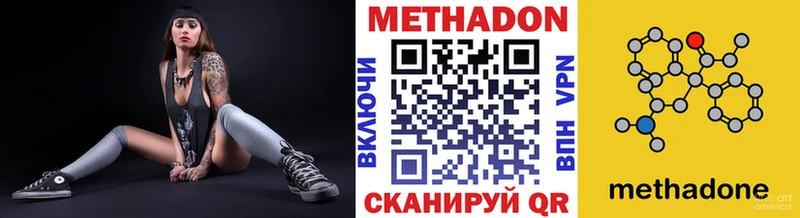 Метадон мёд Свободный