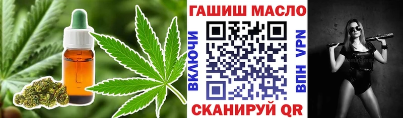 Купить где  Свободный  Дистиллят ТГК гашишное масло 